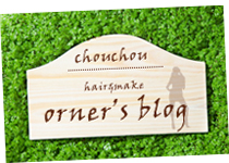 chouchou,I[i[uO